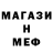 Меф VHQ Ace dragonn