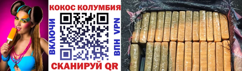Cocaine Боливия  как найти наркотики  Белокуриха 