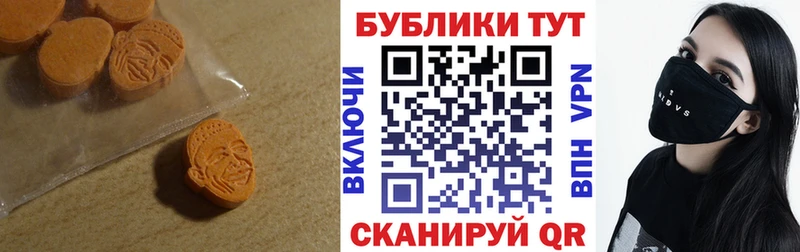 ЭКСТАЗИ ешки  Белокуриха 