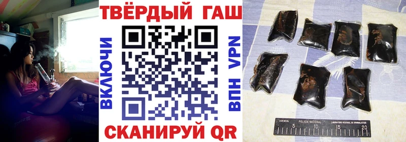 ГАШИШ Изолятор  купить наркотик  Белокуриха 