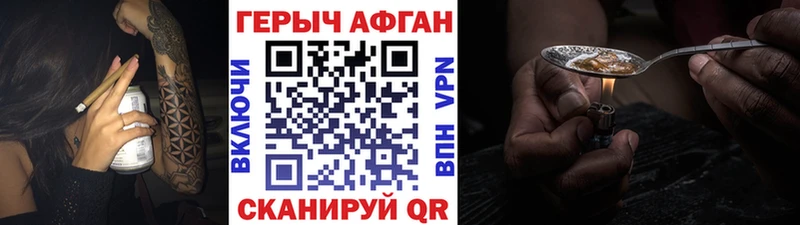 ГЕРОИН гречка  даркнет какой сайт  Белокуриха 