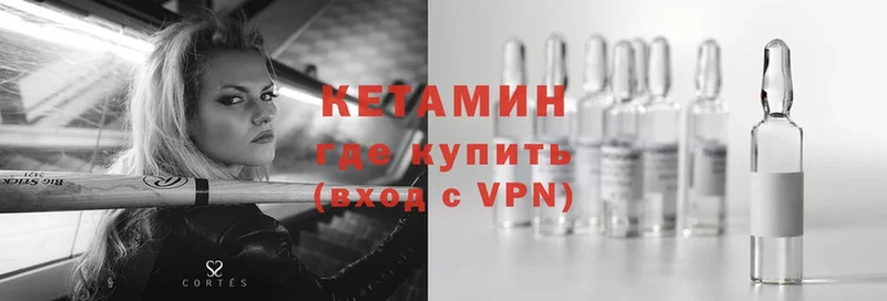 сайты даркнета формула  Белокуриха  Кетамин VHQ 