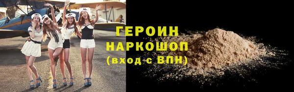 гашик Балахна