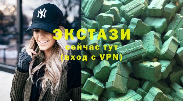 MDMA Premium VHQ Бронницы