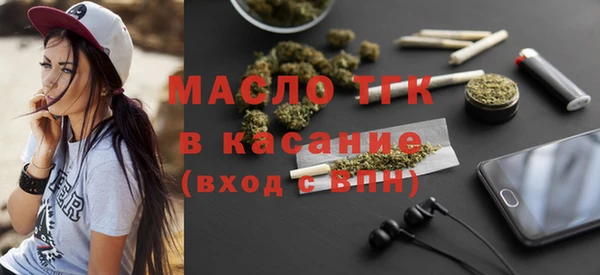 2c-b Усинск
