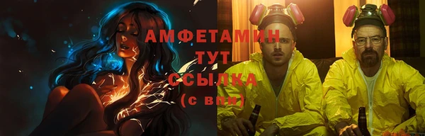 винт Балабаново