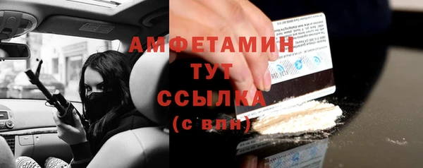 винт Балабаново
