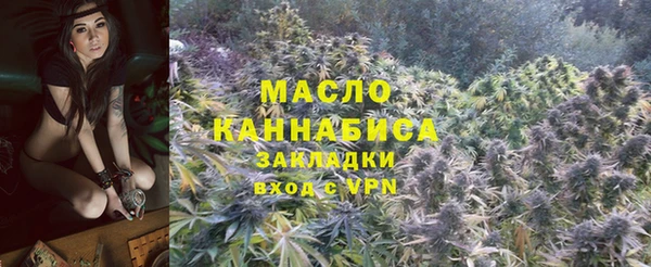 2c-b Усинск