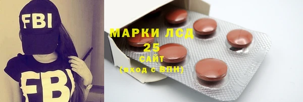 MDMA Premium VHQ Бронницы