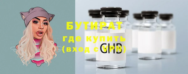 гашик Балахна