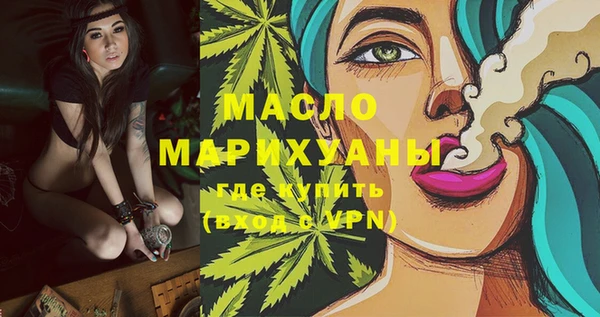 гашик Балахна