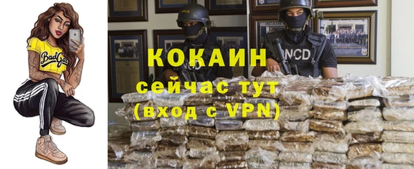 не бодяженный Усмань