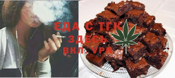 2c-b Усинск