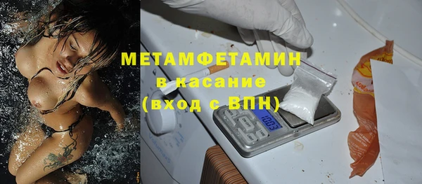 винт Балабаново