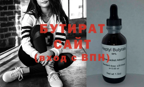 стаф Усолье-Сибирское