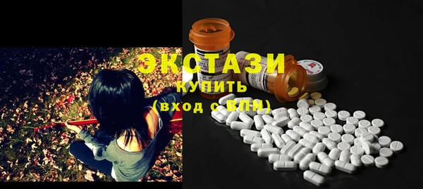 стаф Усолье-Сибирское