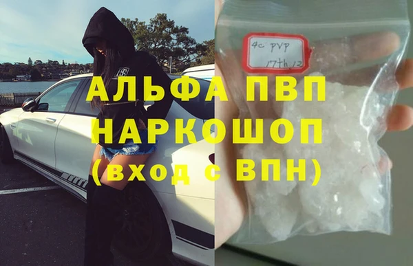 винт Балабаново