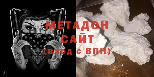 MDMA Premium VHQ Бронницы