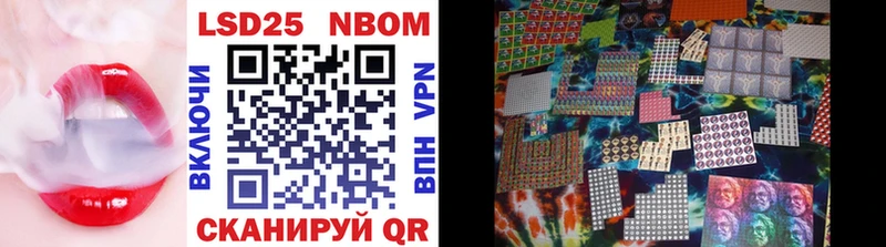где купить наркоту  Белокуриха  Марки NBOMe 1,8мг 