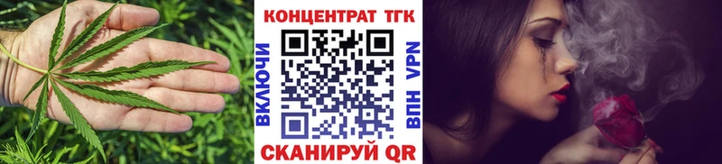 ТГК концентрат  Белокуриха 